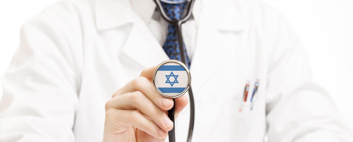 Израиль - развивающееся направление медицинского туризма
